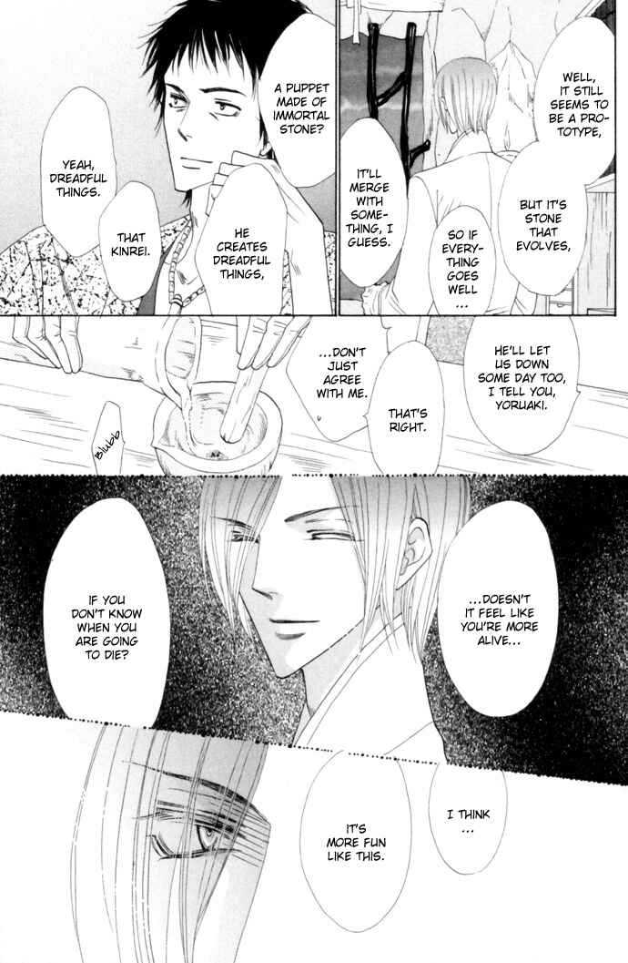 Page 17 Chapter 21 Silver Diamond