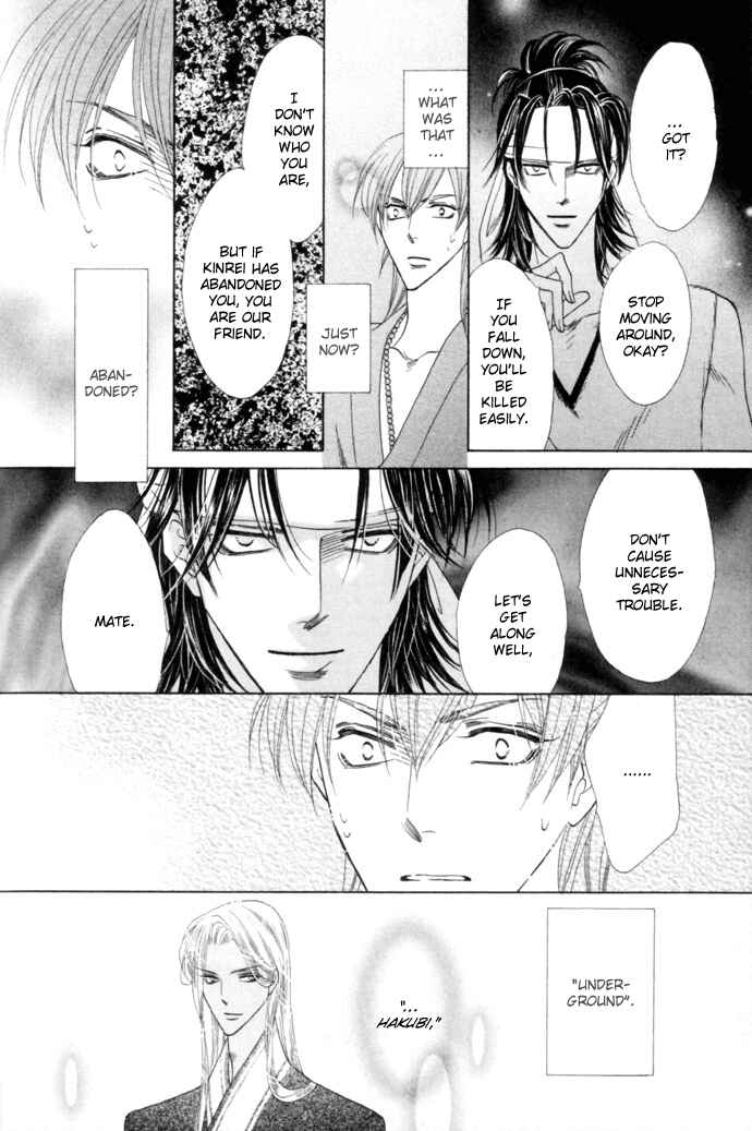 Page 43 Chapter 21 Silver Diamond
