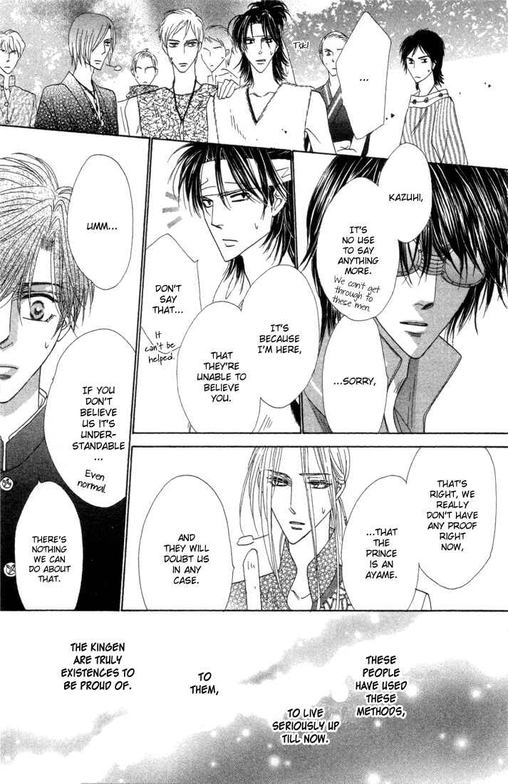 Page 28 Chapter 37 Silver Diamond