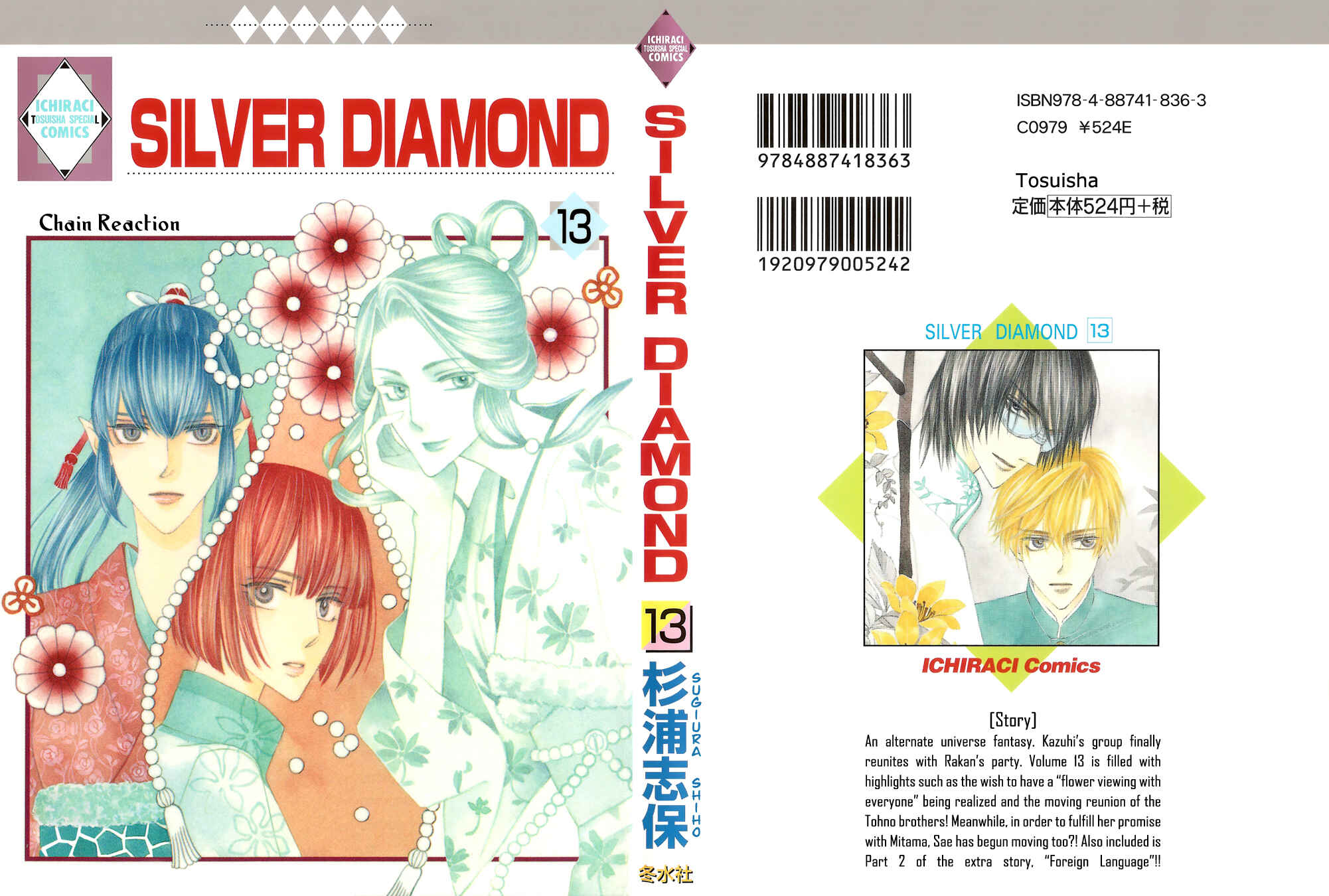 Page 3 Chapter 37 Silver Diamond