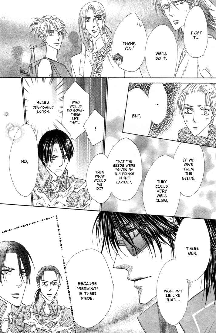 Page 33 Chapter 37 Silver Diamond