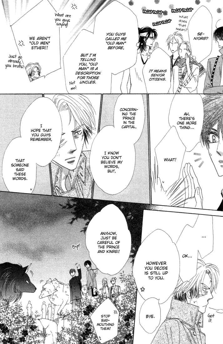 Page 43 Chapter 37 Silver Diamond