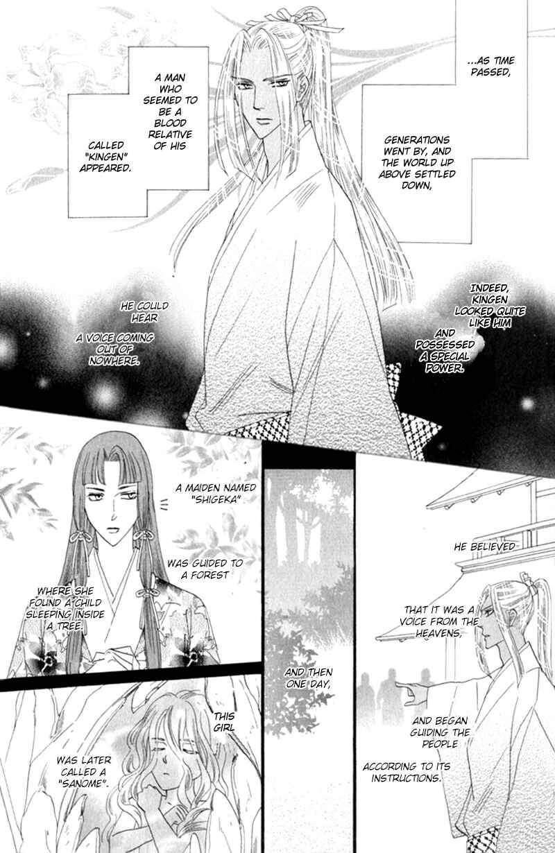 Page 23 Chapter 52 Silver Diamond