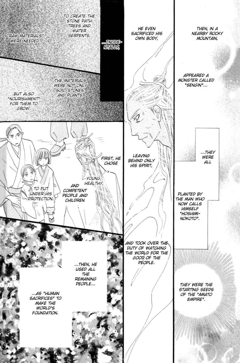 Page 24 Chapter 52 Silver Diamond