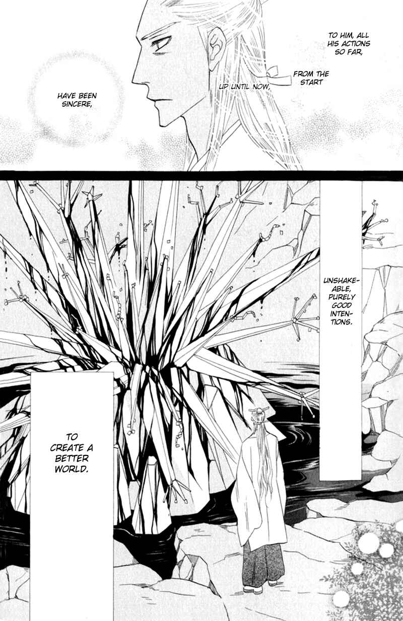 Page 25 Chapter 52 Silver Diamond