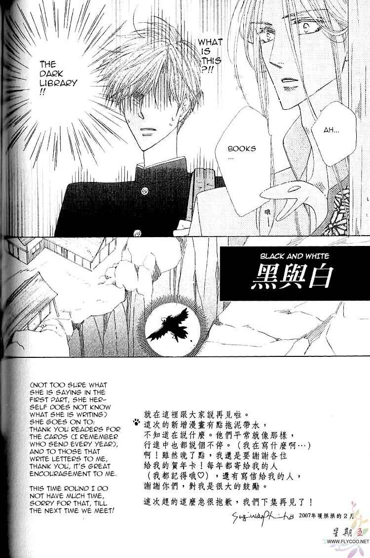 Page 1 Chapter 33 Silver Diamond
