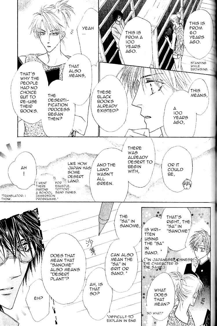 Page 12 Chapter 33 Silver Diamond