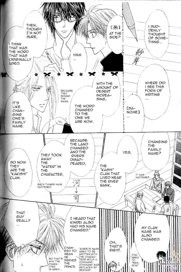 Page 13 Chapter 33 Silver Diamond