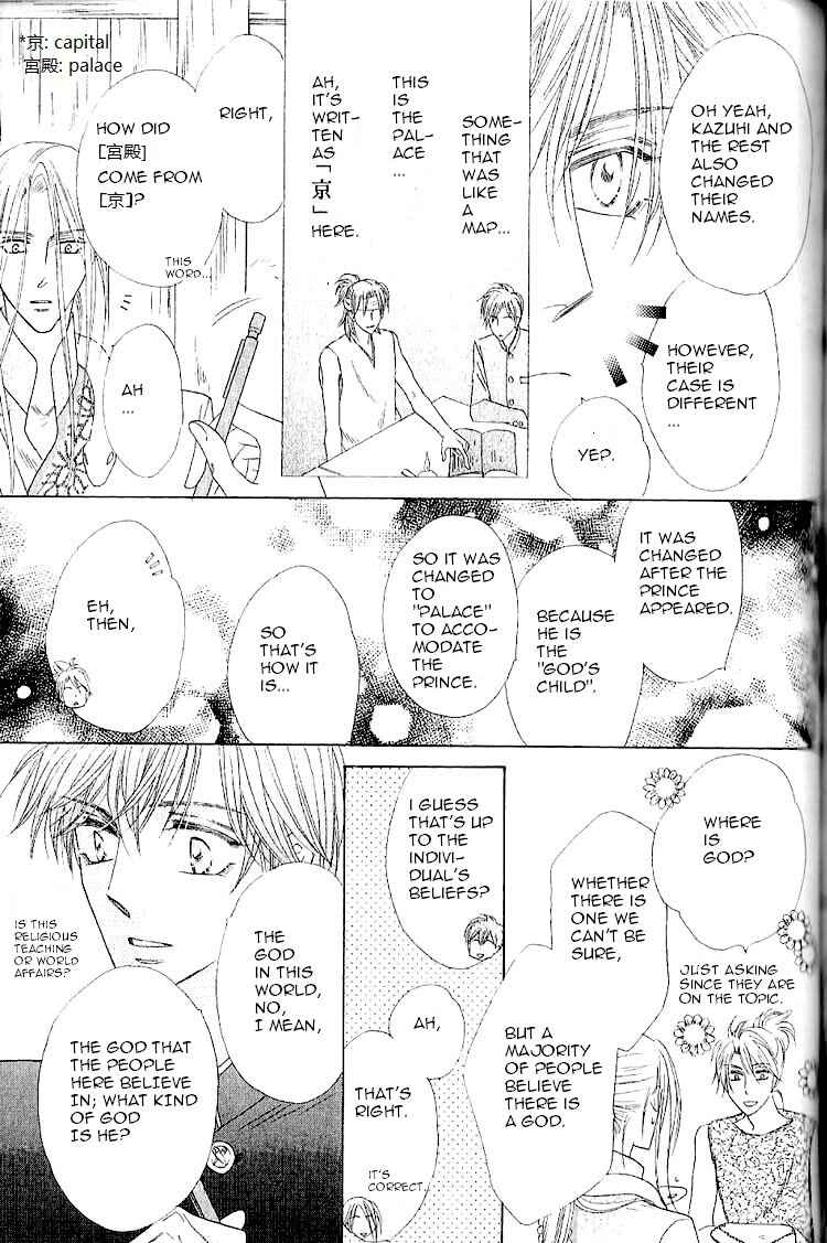 Page 14 Chapter 33 Silver Diamond