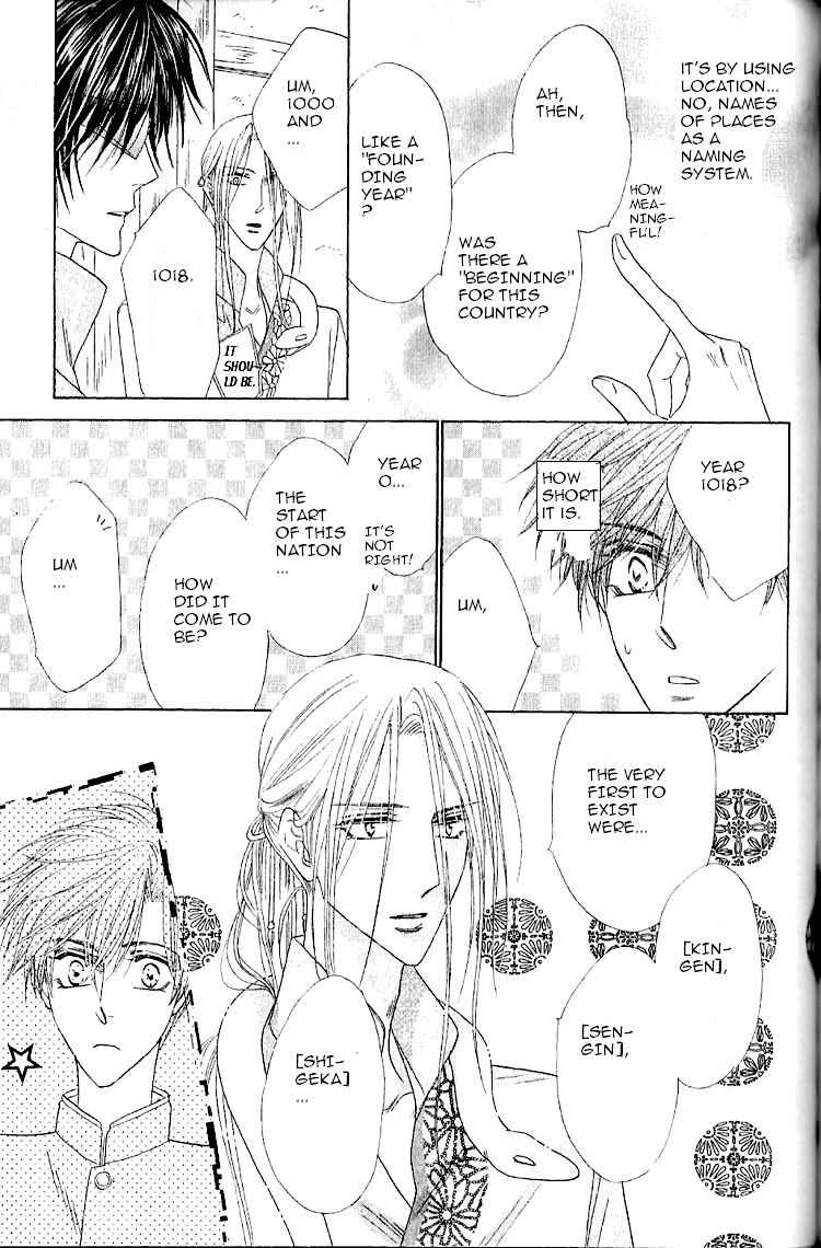 Page 16 Chapter 33 Silver Diamond