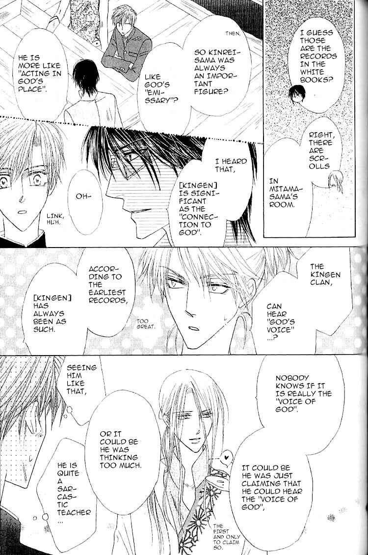 Page 18 Chapter 33 Silver Diamond