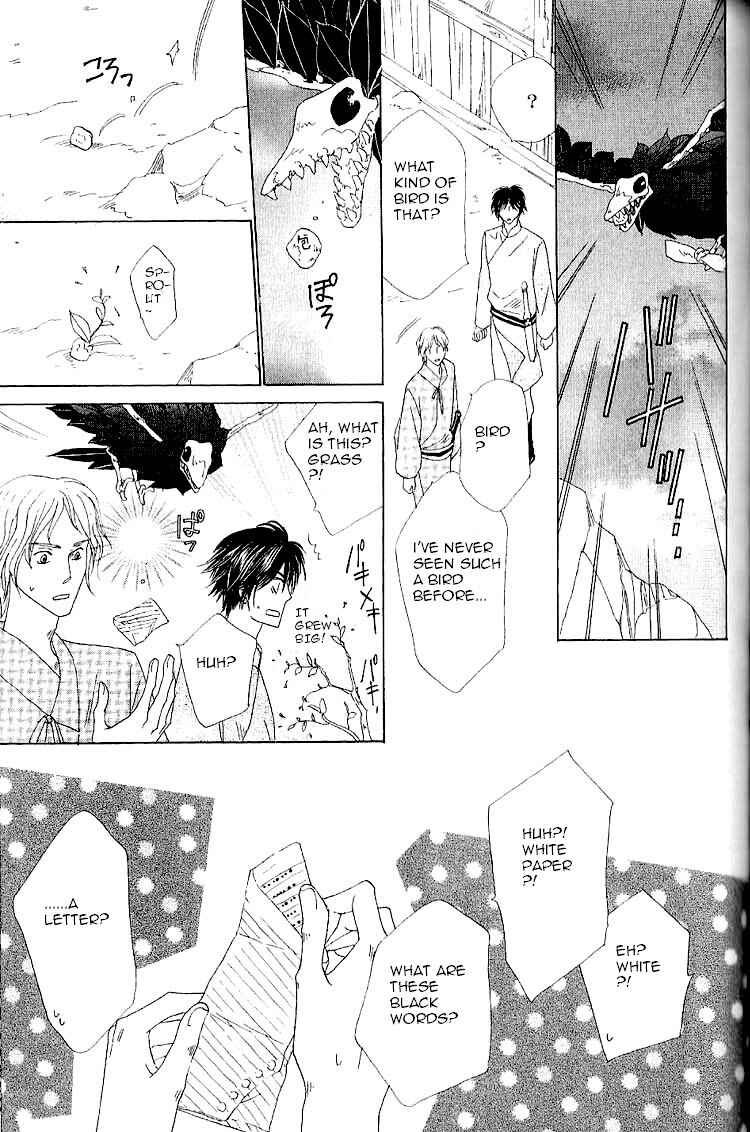 Page 2 Chapter 33 Silver Diamond