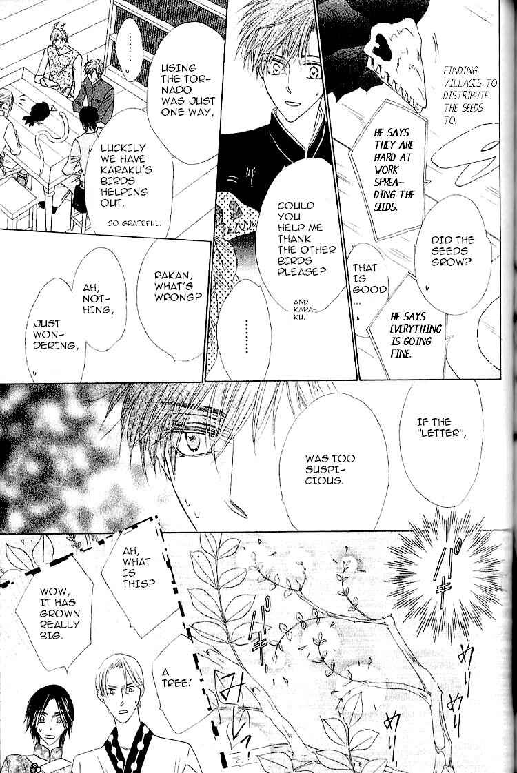 Page 20 Chapter 33 Silver Diamond