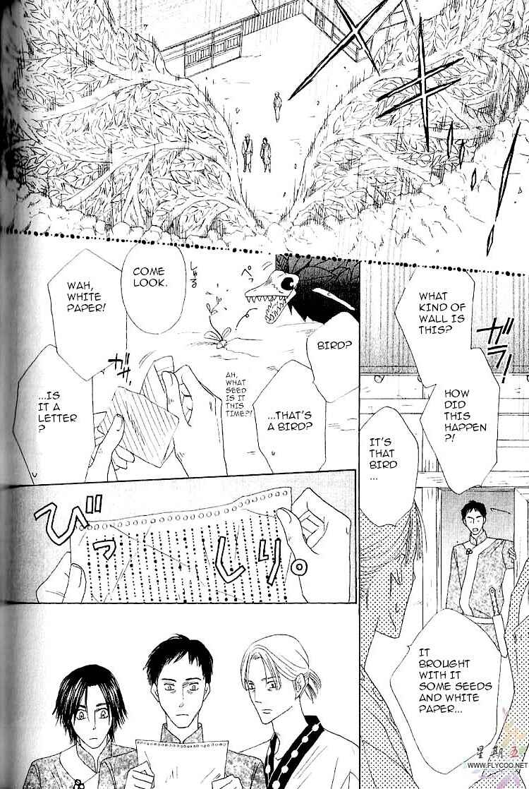 Page 21 Chapter 33 Silver Diamond