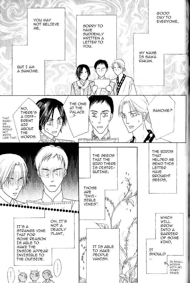 Page 22 Chapter 33 Silver Diamond