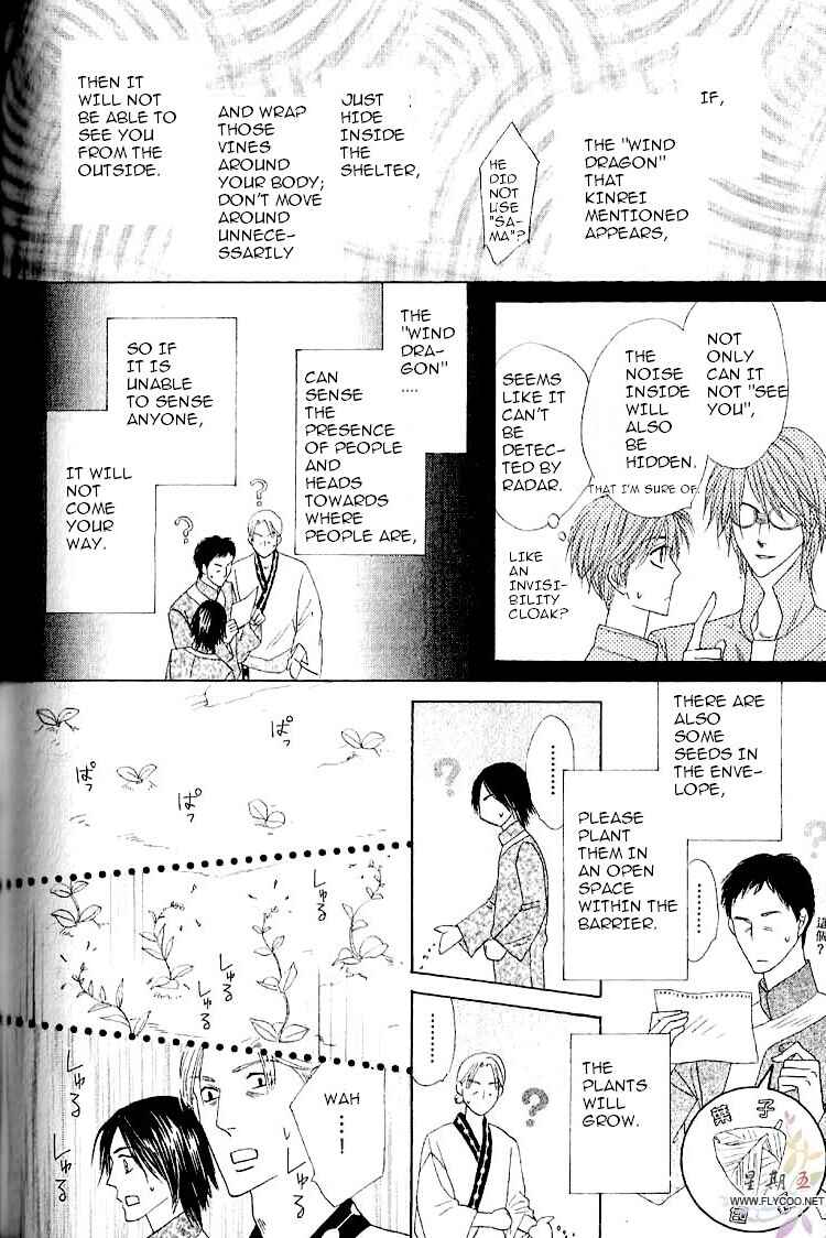 Page 23 Chapter 33 Silver Diamond