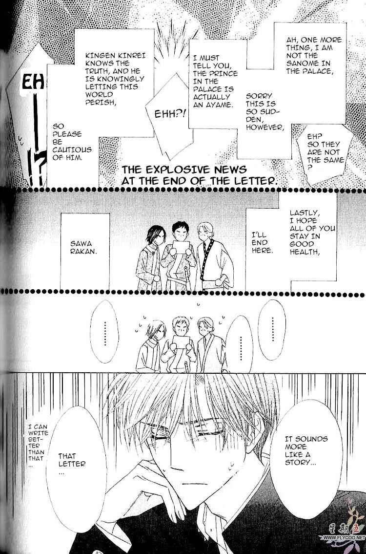 Page 25 Chapter 33 Silver Diamond