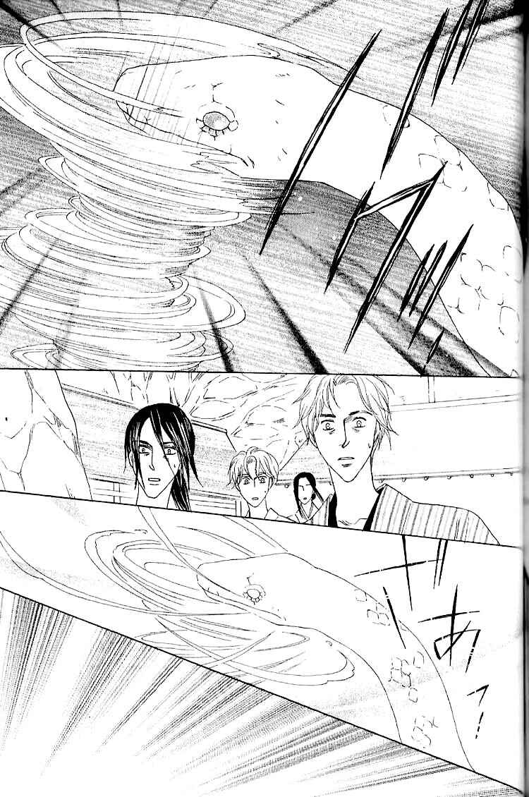 Page 30 Chapter 33 Silver Diamond