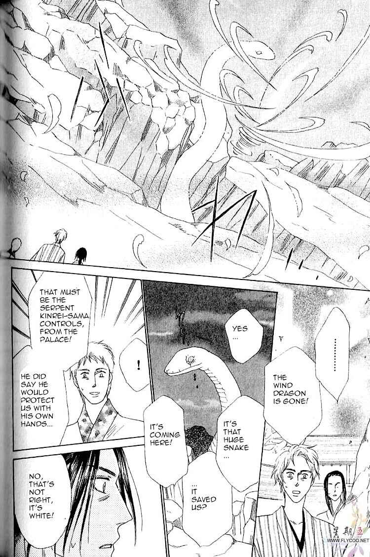 Page 31 Chapter 33 Silver Diamond