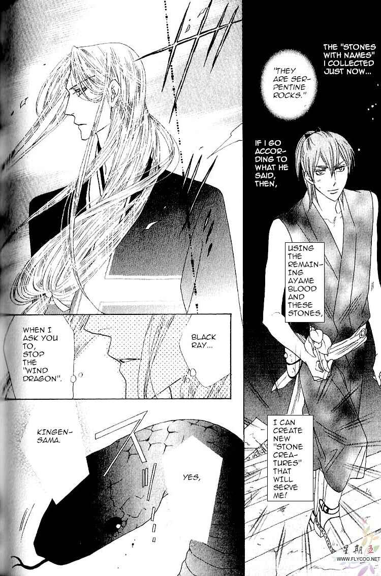 Page 39 Chapter 33 Silver Diamond