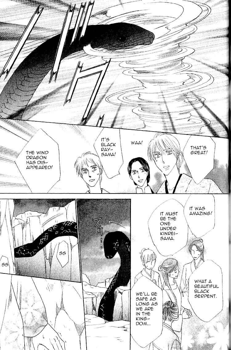 Page 40 Chapter 33 Silver Diamond