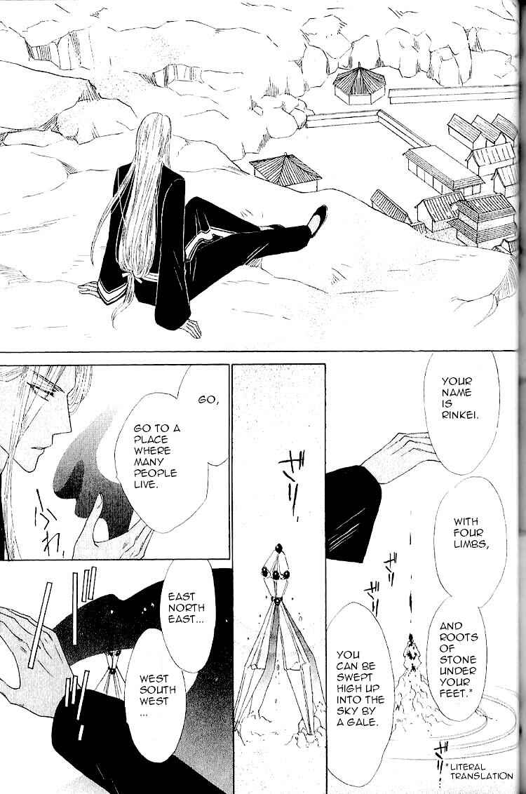Page 42 Chapter 33 Silver Diamond