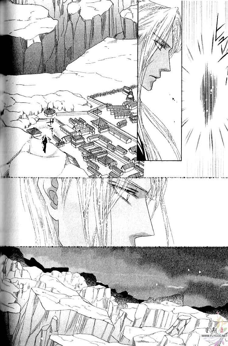 Page 43 Chapter 33 Silver Diamond