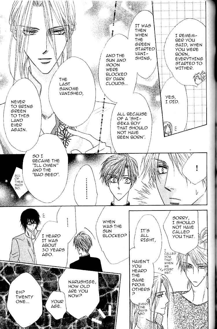 Page 8 Chapter 33 Silver Diamond