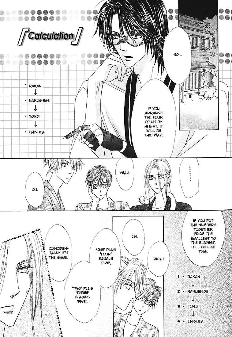 Page 1 Chapter 24.5 Silver Diamond