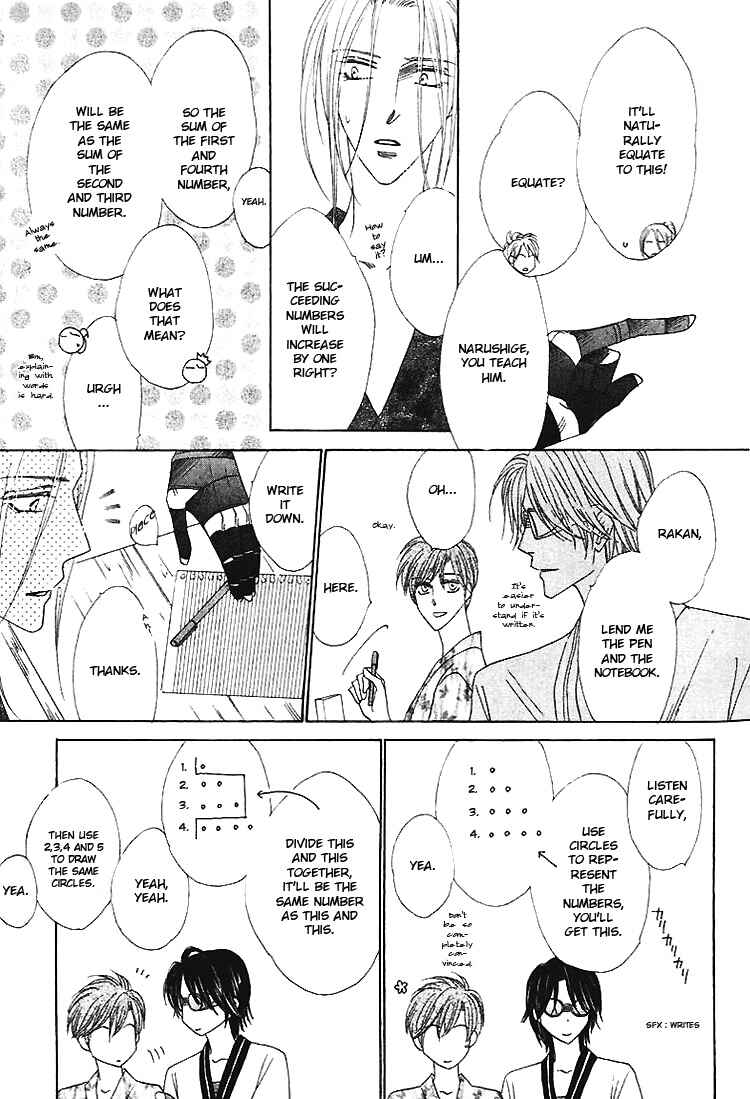 Page 3 Chapter 24.5 Silver Diamond