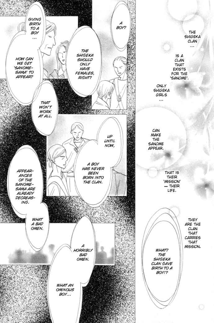 Page 20 Chapter 6 Silver Diamond