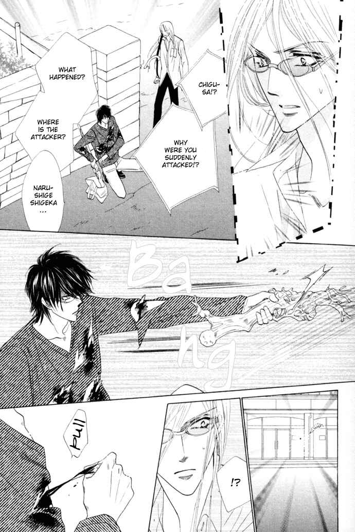 Page 7 Chapter 6 Silver Diamond