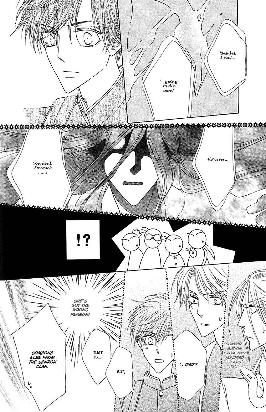 Page 14 Chapter 25 Silver Diamond