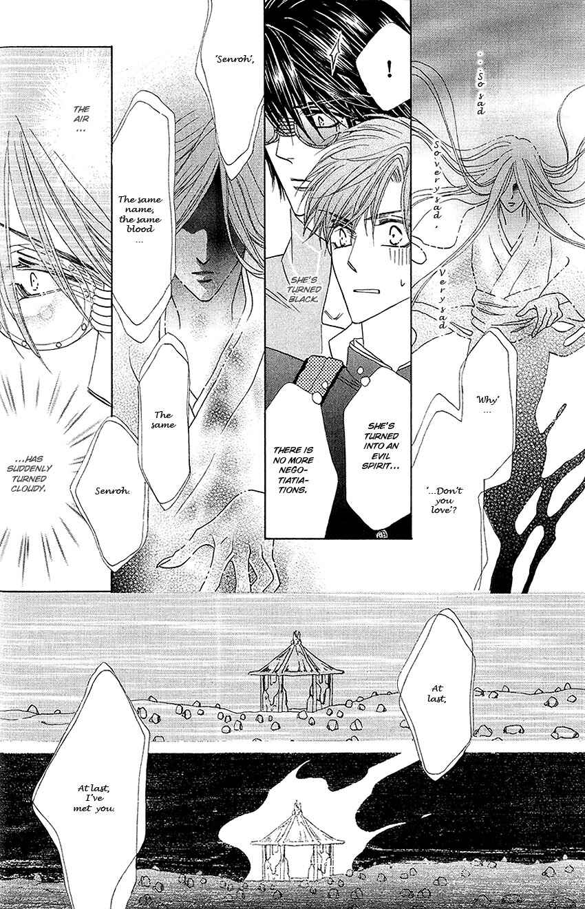 Page 16 Chapter 25 Silver Diamond