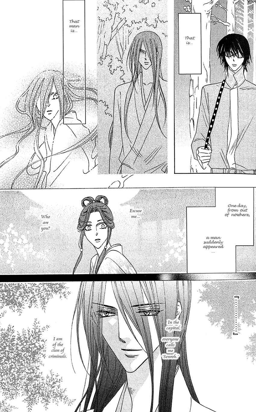 Page 33 Chapter 25 Silver Diamond