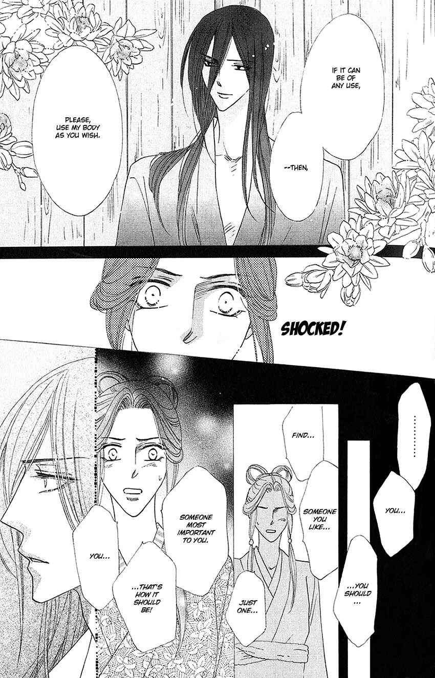 Page 37 Chapter 25 Silver Diamond