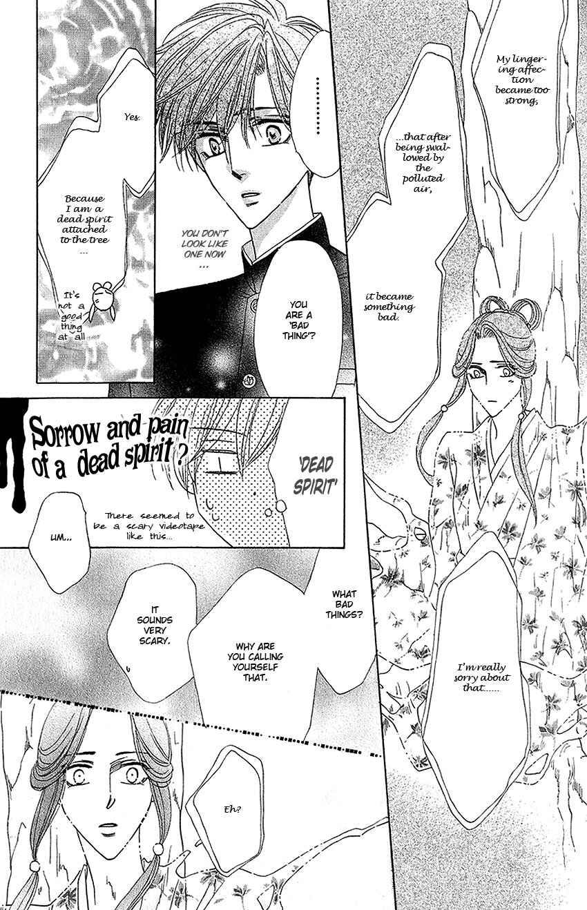 Page 45 Chapter 25 Silver Diamond
