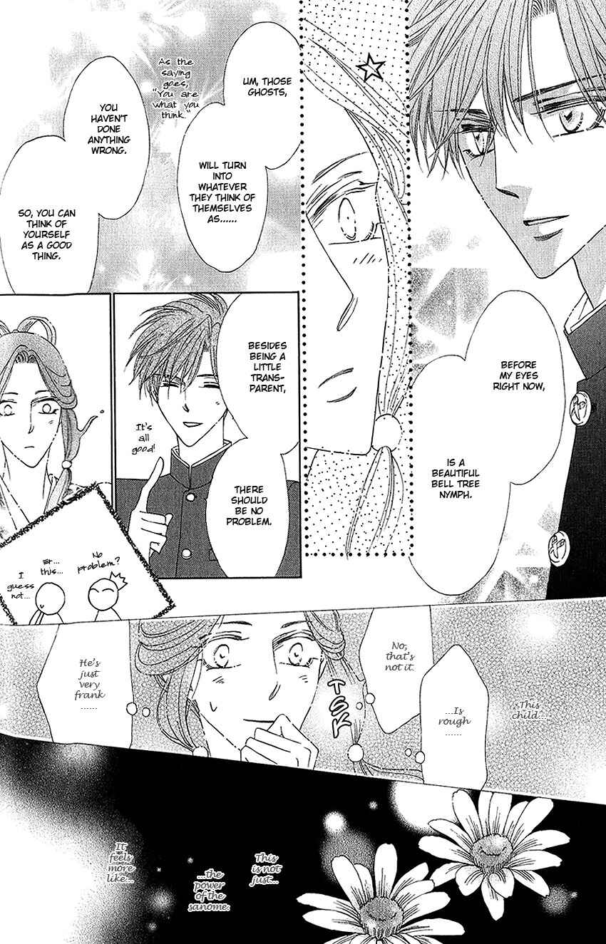 Page 46 Chapter 25 Silver Diamond