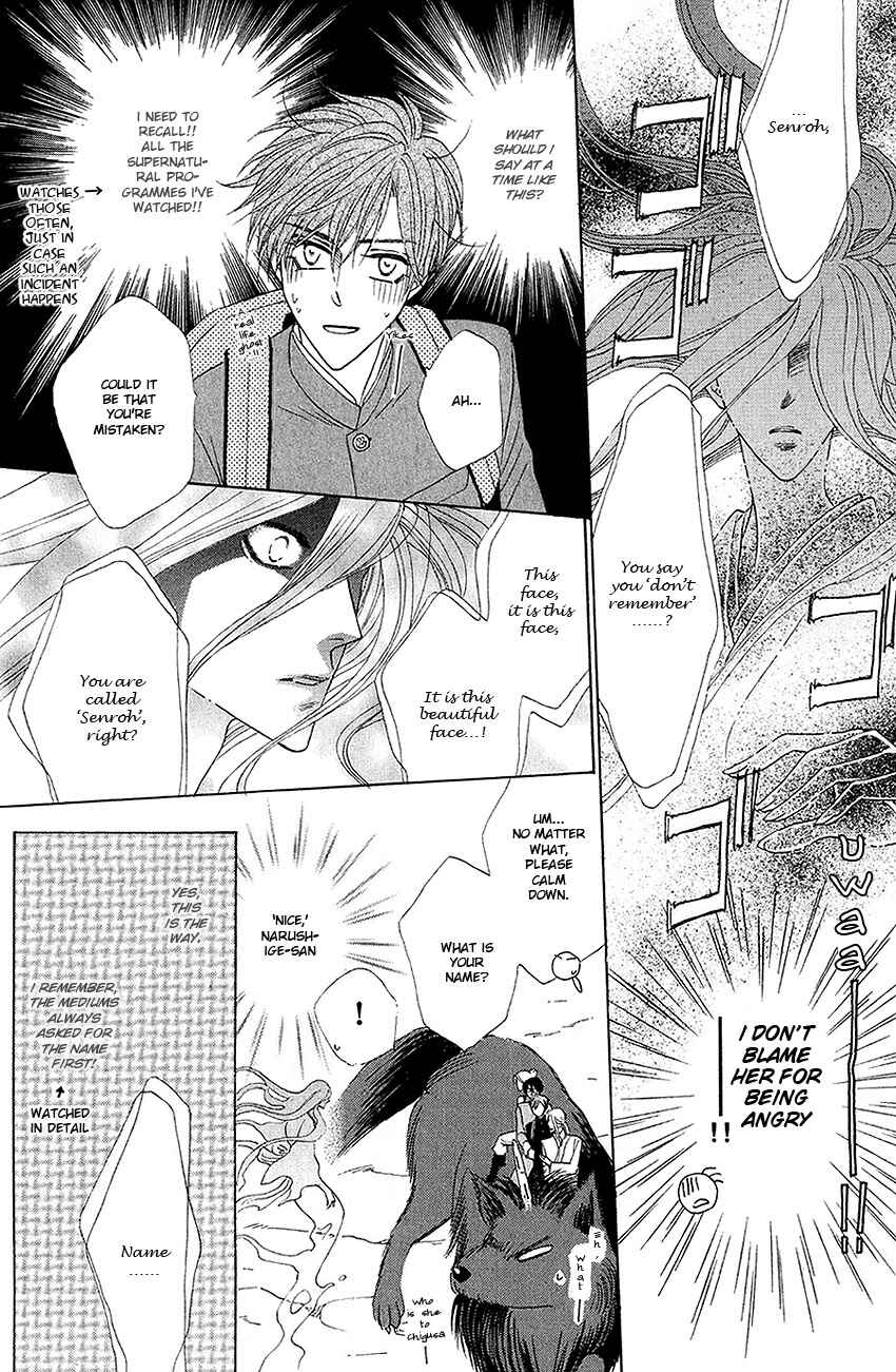 Page 6 Chapter 25 Silver Diamond