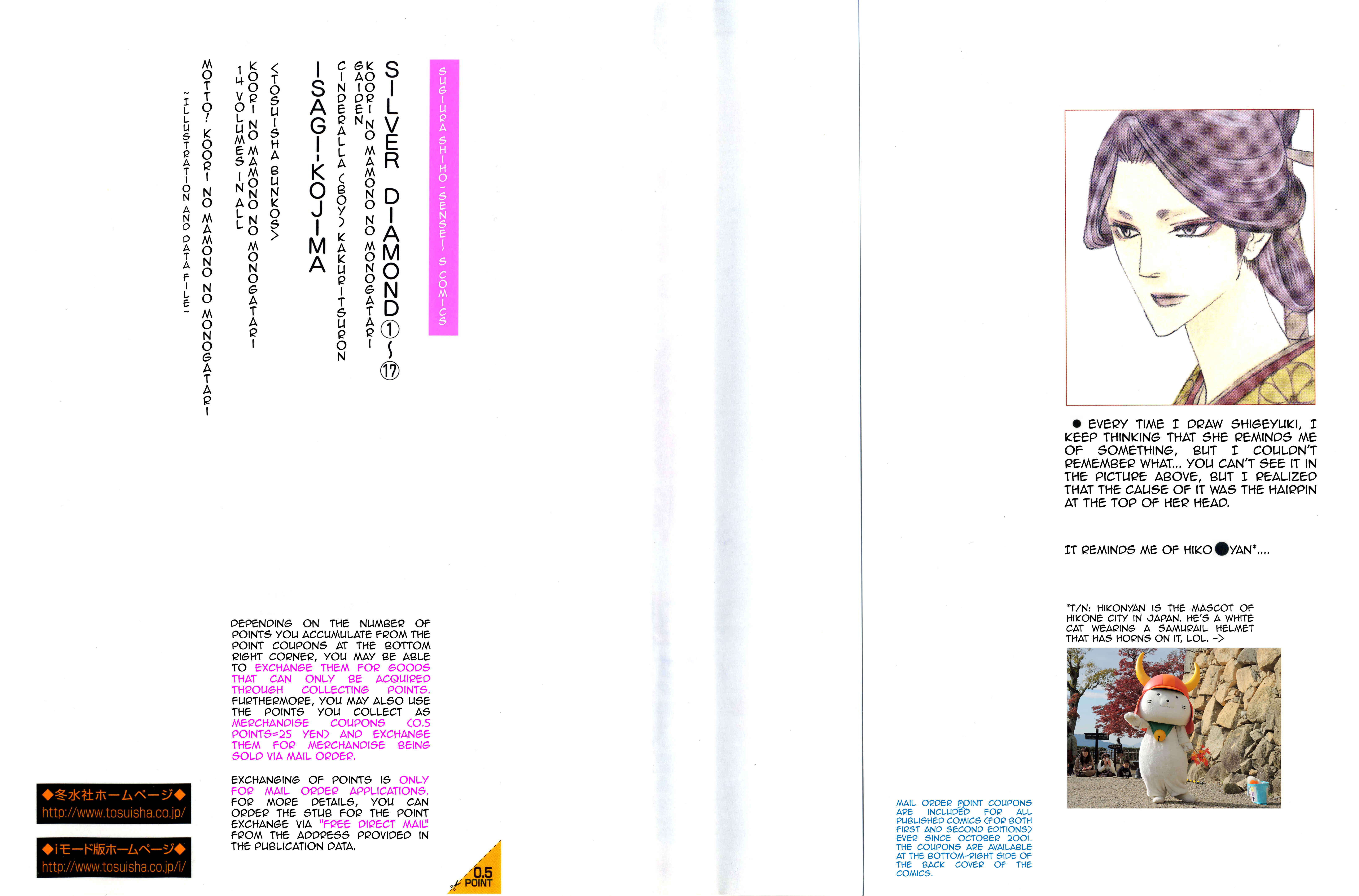 Page 2 Chapter 55 Silver Diamond
