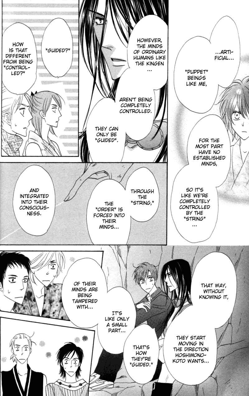 Page 20 Chapter 55 Silver Diamond