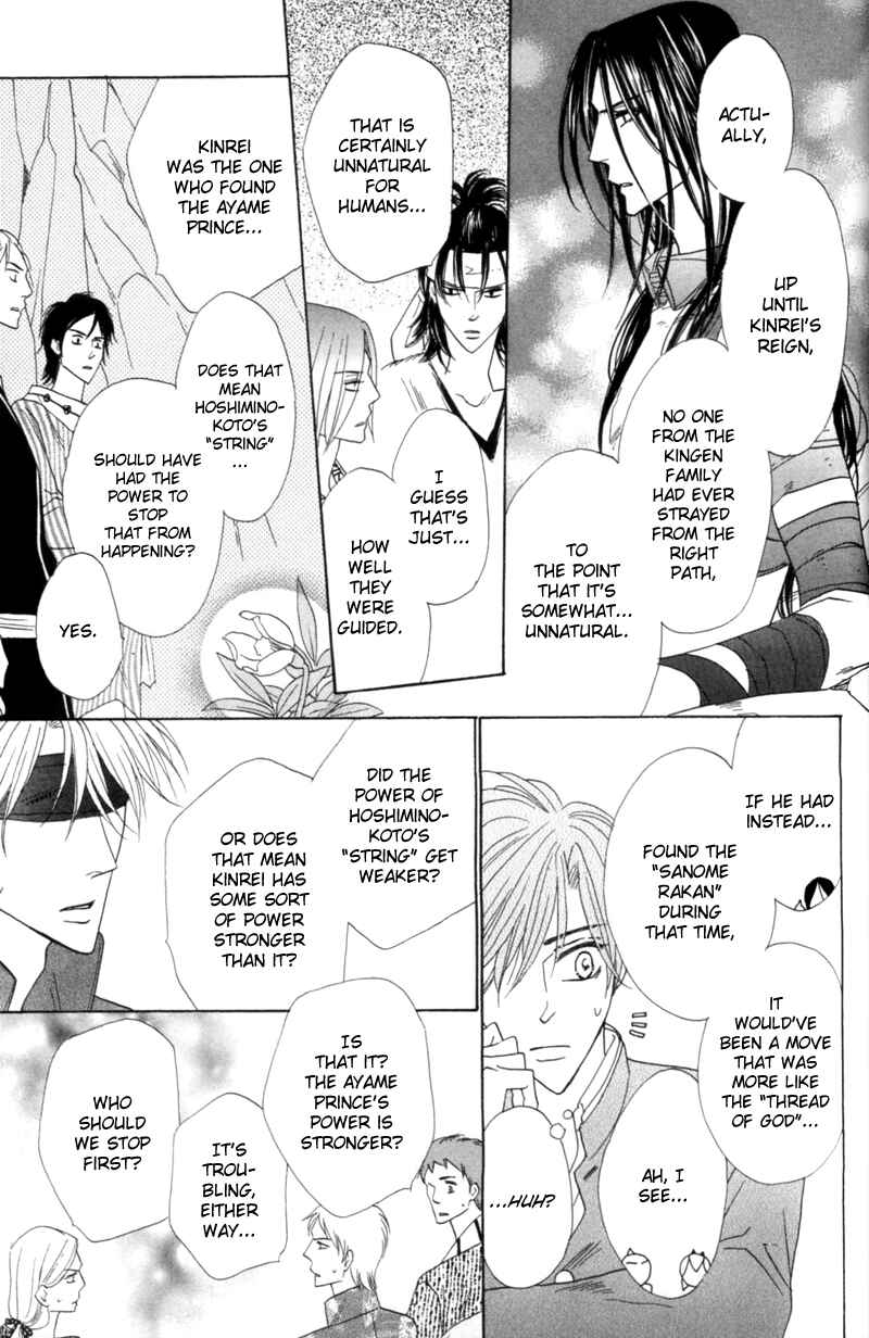 Page 23 Chapter 55 Silver Diamond