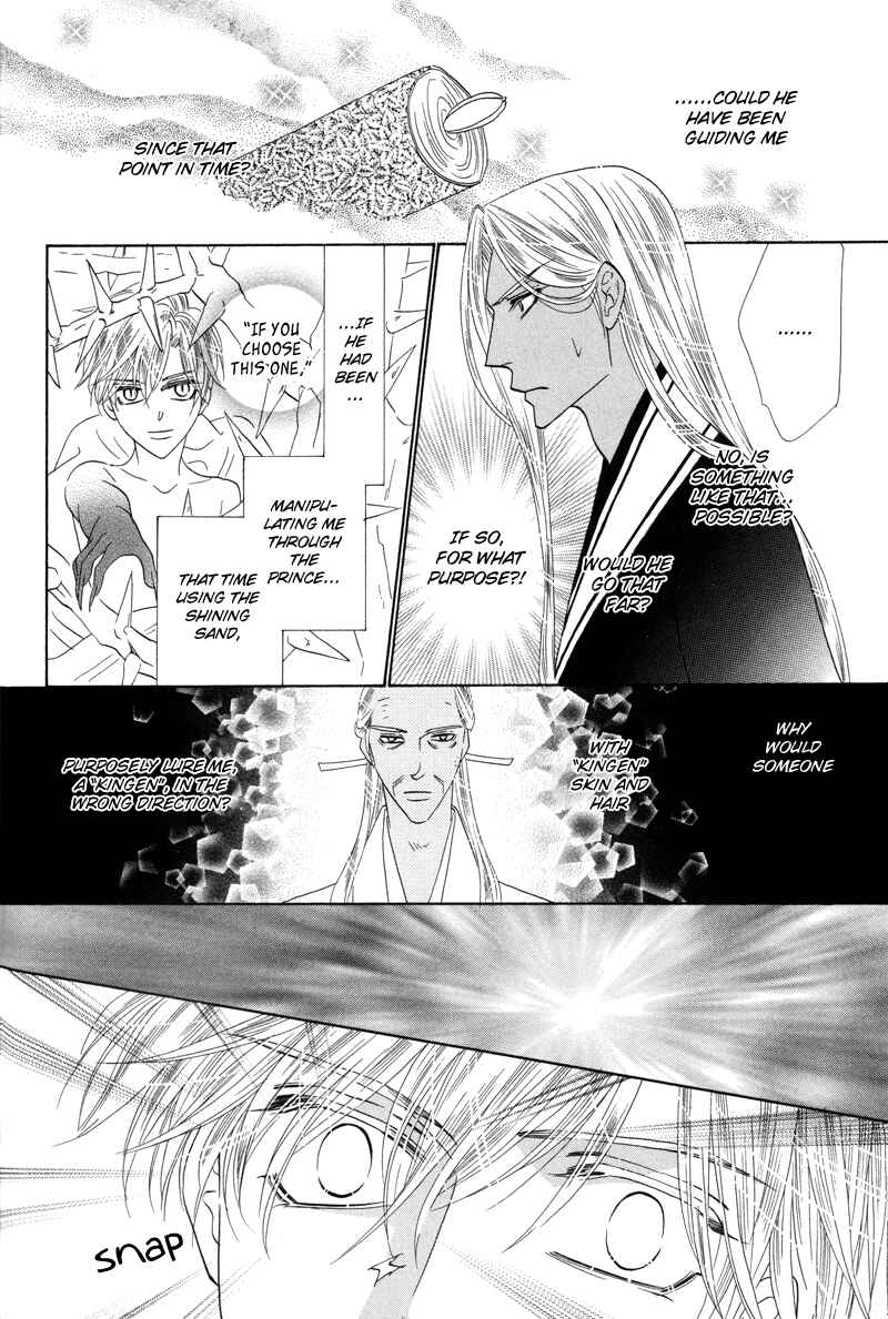 Page 28 Chapter 55 Silver Diamond