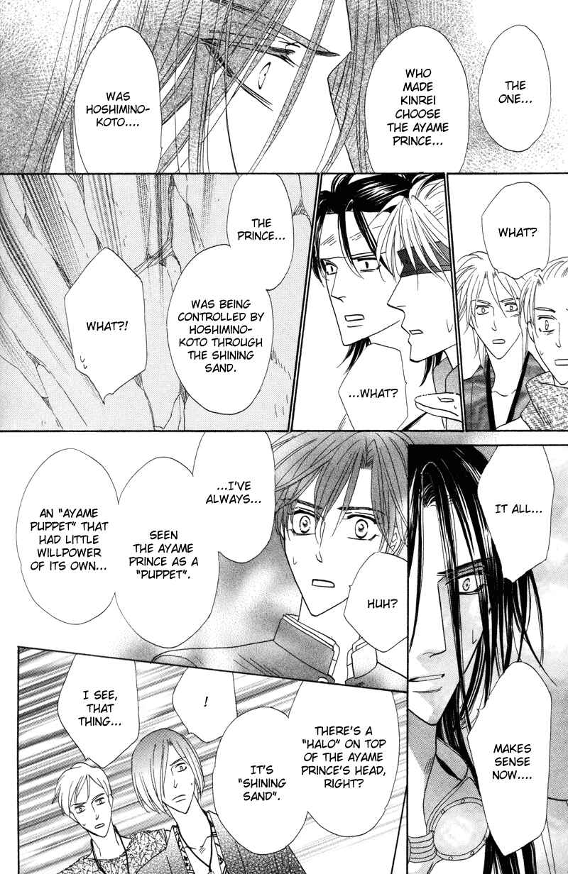 Page 34 Chapter 55 Silver Diamond