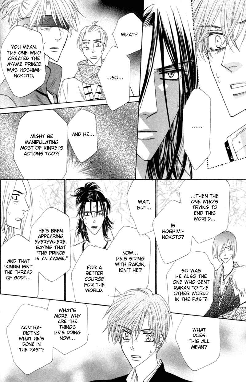 Page 39 Chapter 55 Silver Diamond
