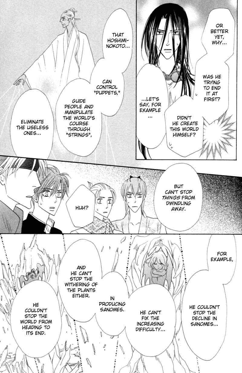 Page 40 Chapter 55 Silver Diamond
