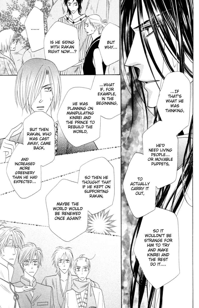 Page 42 Chapter 55 Silver Diamond