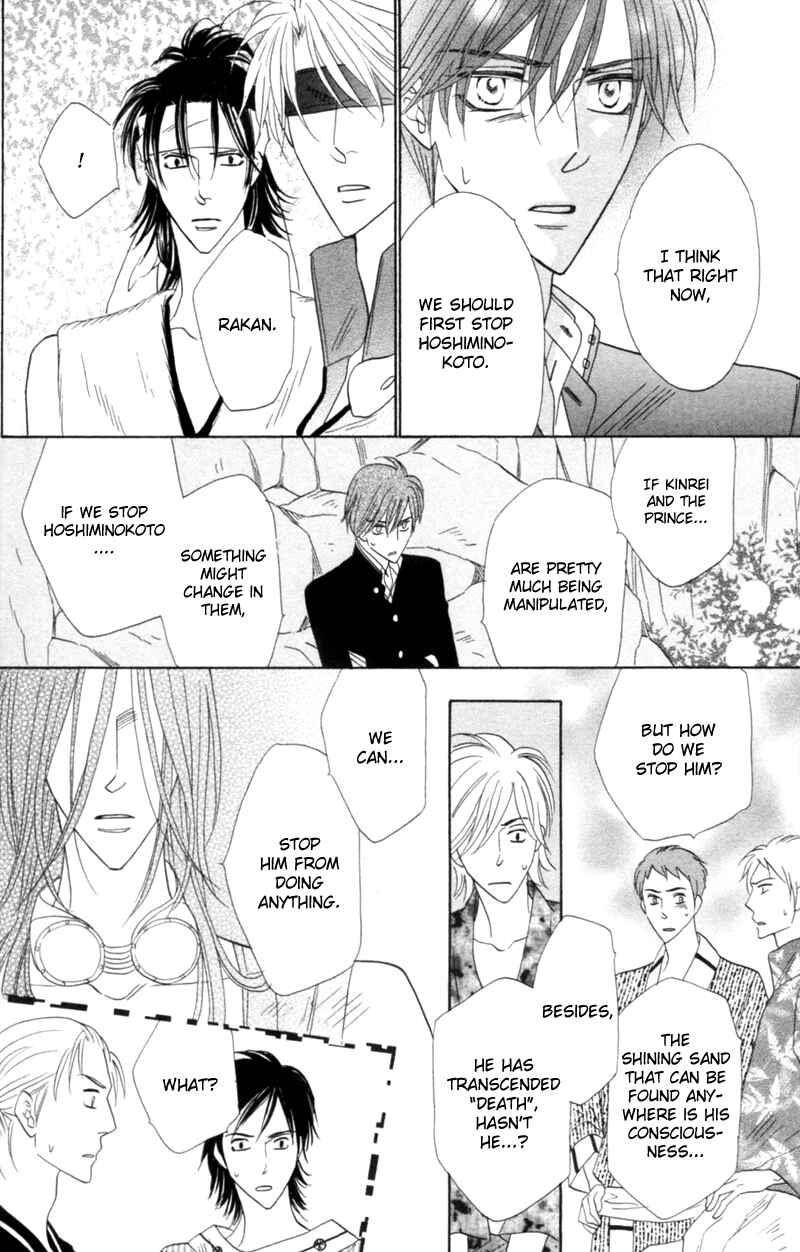 Page 45 Chapter 55 Silver Diamond