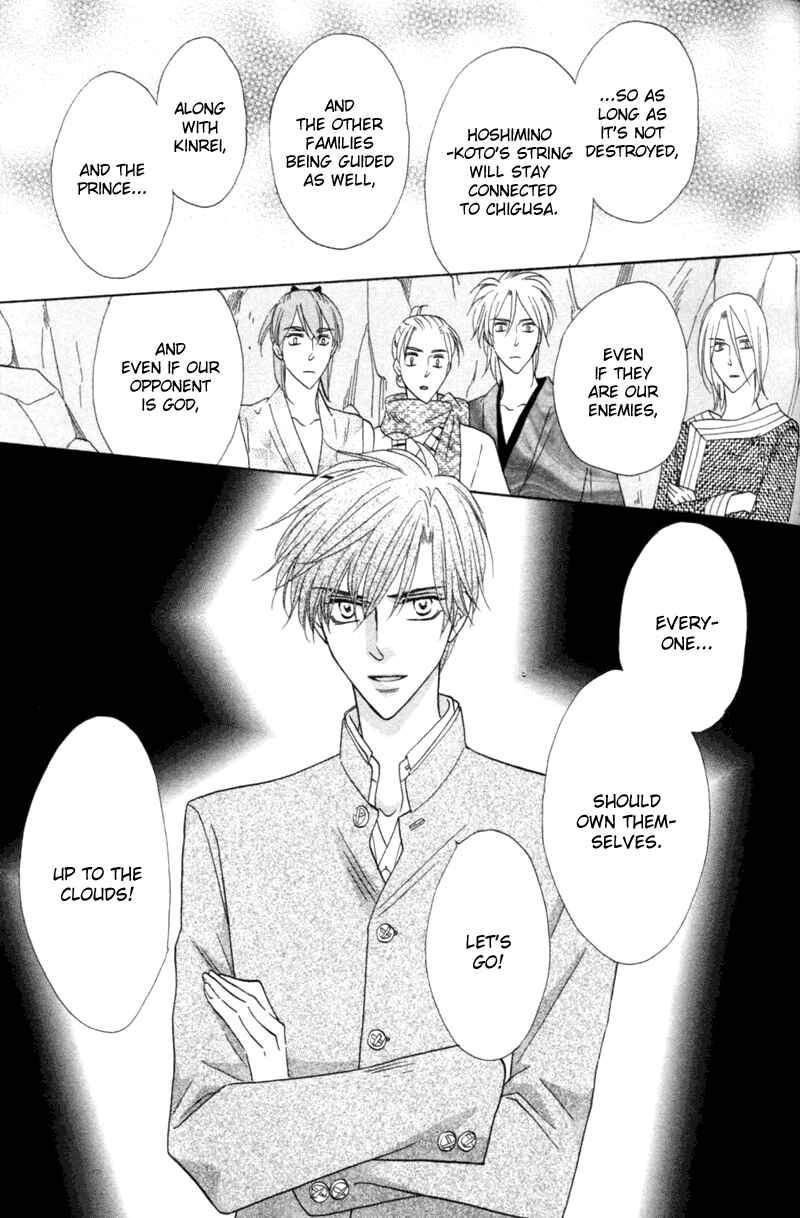 Page 50 Chapter 55 Silver Diamond