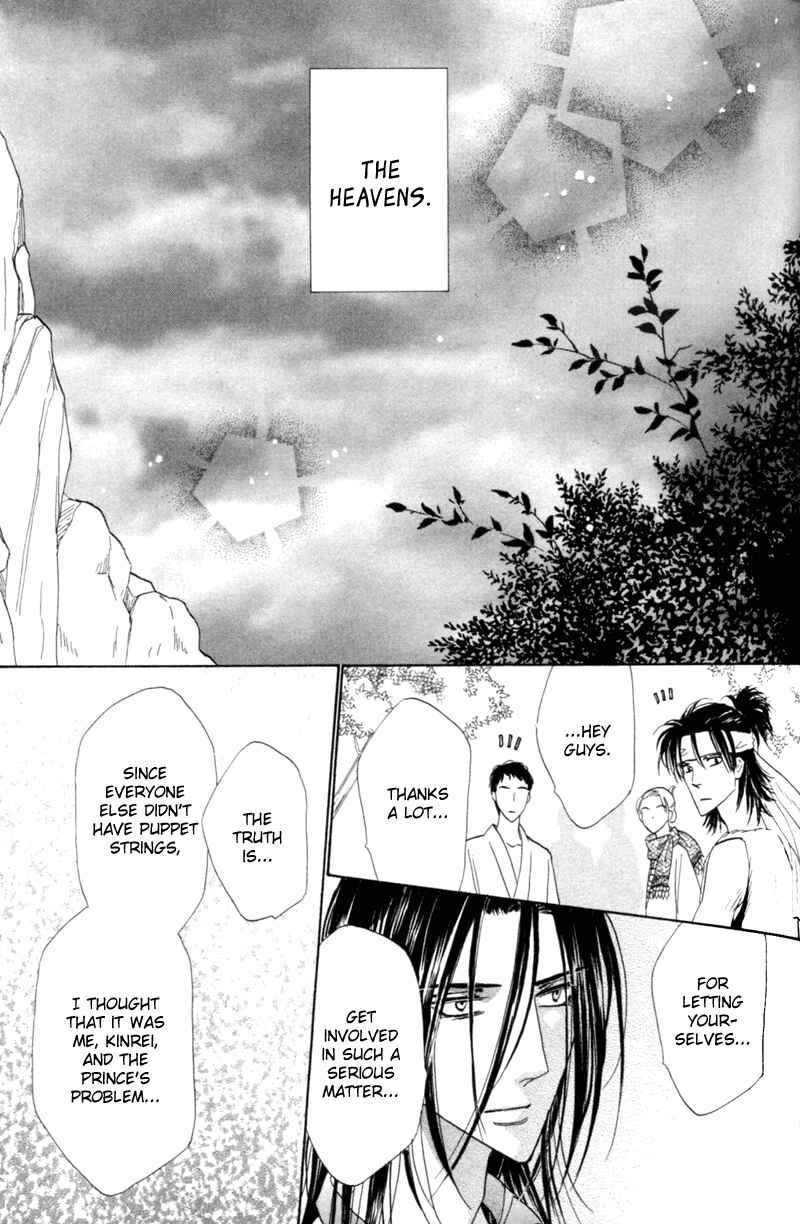 Page 52 Chapter 55 Silver Diamond